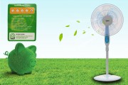Quạt cây Midea FS40-11V